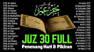 Download lagu Quran Juz 30 Full | Beautiful Quran Recitation | Alaa Aqel mp3