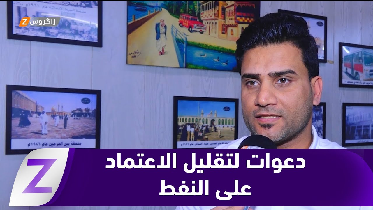 فيديو | كربلاء.. دعوات لتقليل الاعتماد على النفط وتحفيز القطاعات الإنتاجية