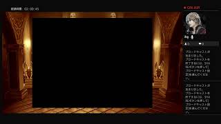 ぎんの指輪を手に入れる【悪魔城ドラキュラ 月下の夜想曲】#3