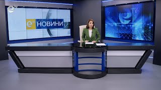Новини 24 02 2025