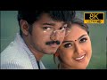 8k Songs 60fps Irupathu Kodi Tamil Full Resolution 4k Thullatha Manamum Thullum Vijay Simran IFI