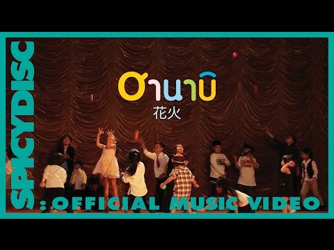 บอย ตรัย