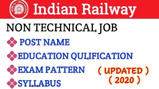 Indian Railway Non Technical Post Job | Job Profile | Salary | Syllabus |Exam Pattern| Full Deatils|