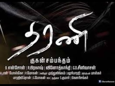 Dharani