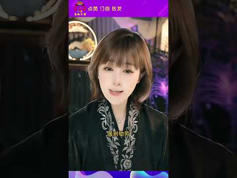 刀郎《鸿雁于飞》戏曲翻唱专业版，翻唱：言馨🍁 #刀郎上海演唱会#daolangsongs#fun#funny#funnyvideo #funnyshortstatus#刀郎#2025