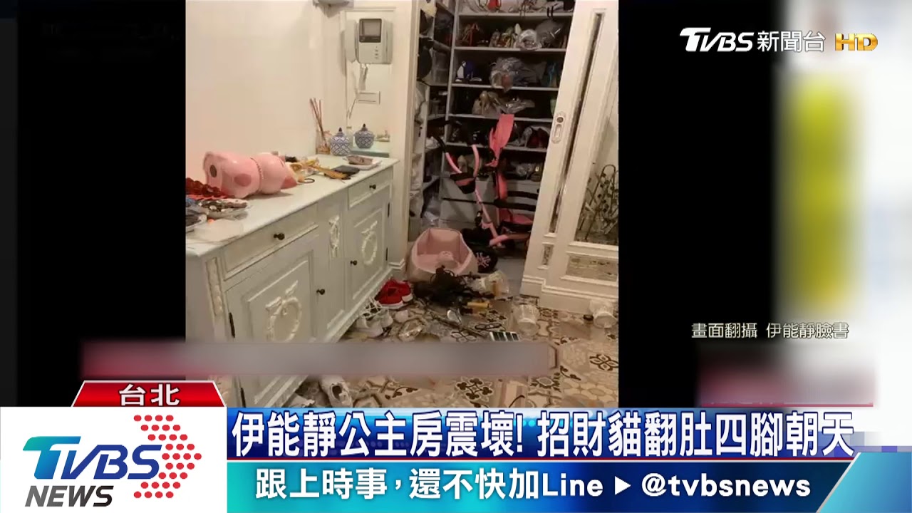 杭州岳母受驚嚇衝出房　康康：幸好沒裸睡