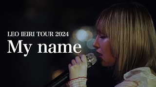 家入レオ - 「My name ～TOUR 2024～」Digest Movie