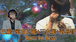 [閒聊] 有沒有一路被碾壓最後絕境大逆轉的比賽