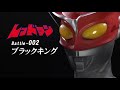 Redman 1972 Battle 002 Redman Vs Black King レッドマン バトル 2