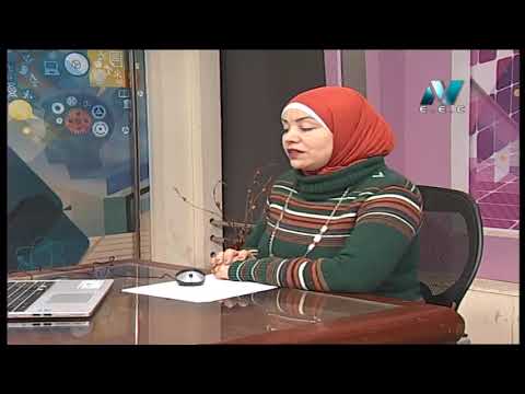 جغرافيا 3 ثانوي ( طلاب الدمج ) الخرائط والوحدة الاولي  أ ألفت خضر 16-05-2019