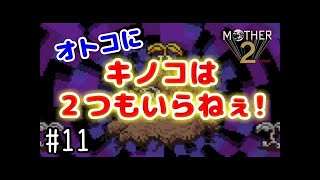 【実況】人生で初めてのゼルダの伝説 トワイライトプリンセスHD #12