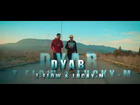T-FLOW FT LUCKY-M 2019 (تسريب )