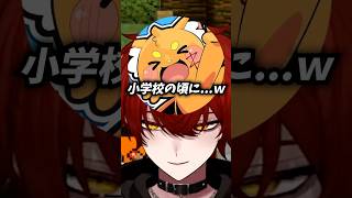 【ストリヌ】ズズさんがMになった経緯が面白すぎるww
