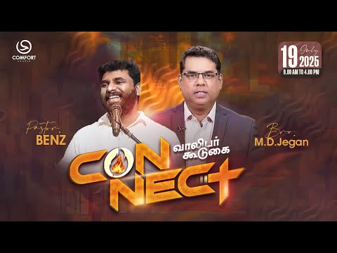 LIVE  | | YOUTH MEETING | CONNECT 2025 | Bro MD JEGAN  |  PASTOR BENZ