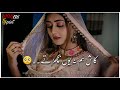 Sad Song Pakistani WhatsApp Status Songs OST Pakistani Drama Songs Status Urdu Lyrics Waqas Typist
