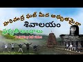 Harichandra Fort Trekking Full Video With Nature Funny Movments