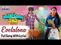 Evelalona Full Song With Lyrics | Cinema Chupistha Maava Movie Songs | Raj Tarun | Avika Gor