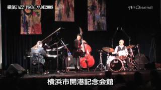 横濱ジャズプロムナード2008
