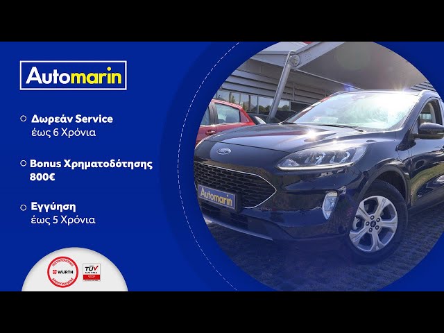 Automarin - Ford Kuga 2.5 (2021)-preview