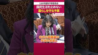 高校無償化と学校給食費の負担軽減について
