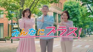 個人向け国債　シニアにもプラス篇
