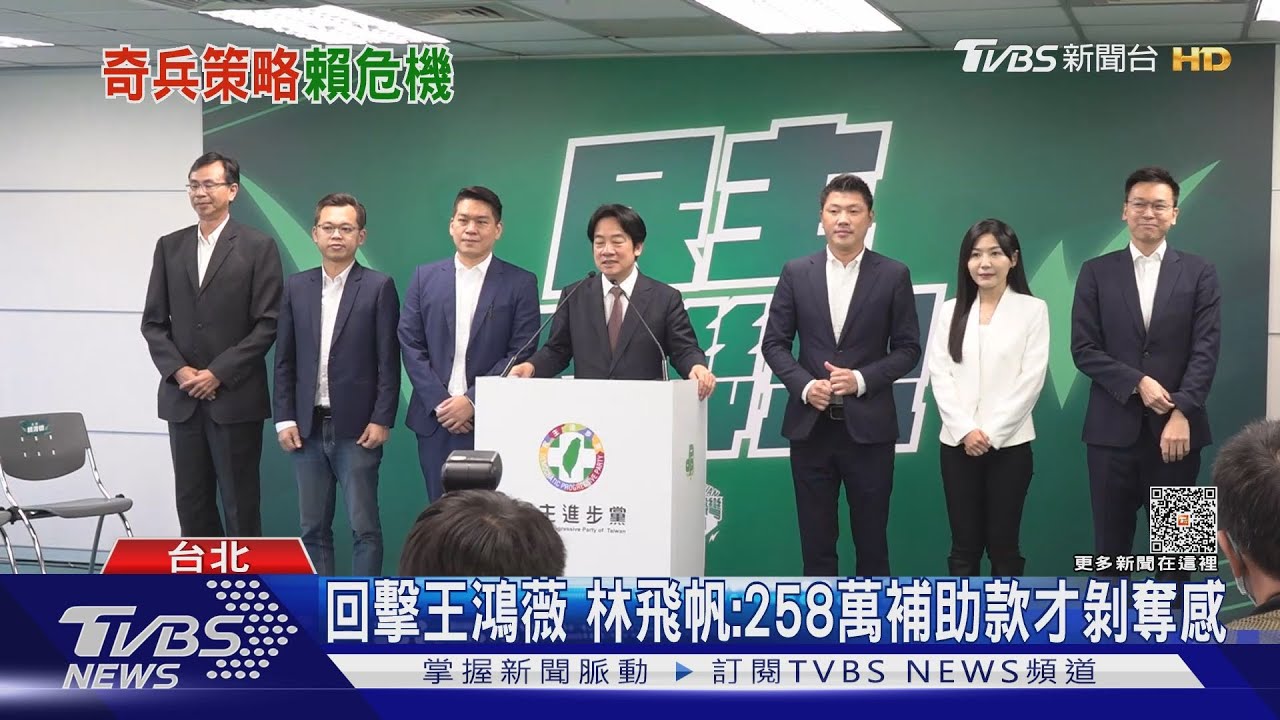 拍板徵召6人　賴：年輕人未來就是台灣未來