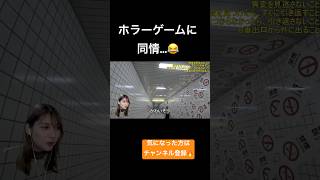 本当にどうにかしたかったんだろうなぁ… #8番出口