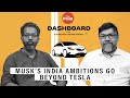 Elon Musk's India visit: Where can Tesla set up its manufacturing & how it can boost charging infra