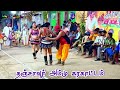 பபுன் தாதா என்ன பன்றிங்க பாபு தேவி அம�
