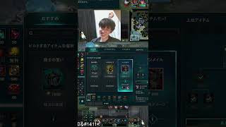 身構えている時に死神はやってこない | #panjyako (#Twitch) #leagueoflegend #配信