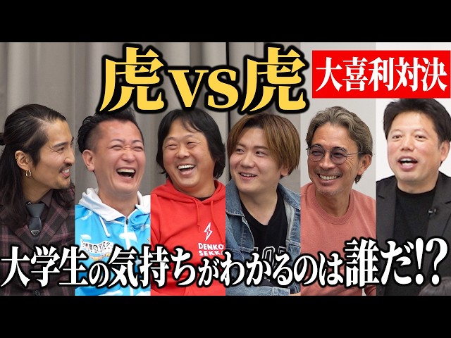 竹長 篤史の出演動画サムネイル