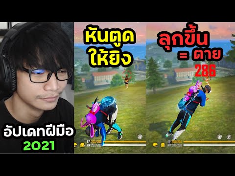 ฟีฟายฟรี