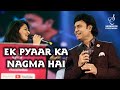 EK PYAR KA NAGMA HAI MUKHTAR SHAH GUL SAXENA SIDDHARTH ENTERTAINERS