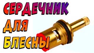 Ссылка