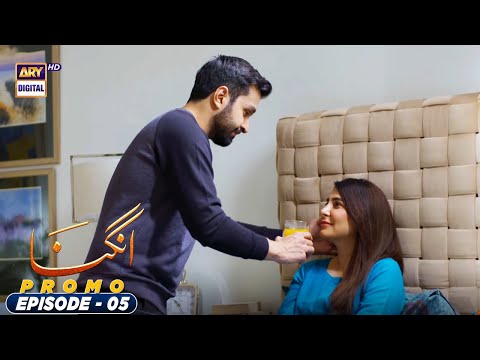 Angna Episode 5 - Promo - ARY Digital Drama