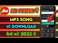 Jio Phone Me Mp3 Song Kaise Download Kare 2023 How To Download Mp3 In Jio Phone 2023 Jiophone