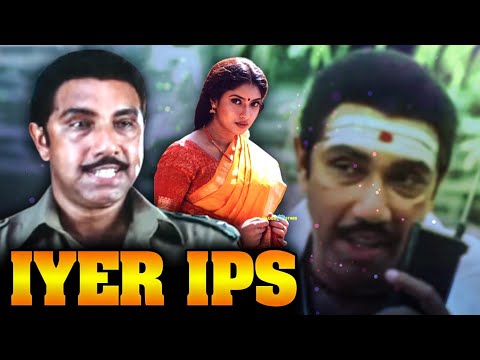 Iyyer IPS