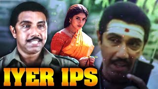 Iyyer IPS Full Movie  Sathyraj Tamil Police Movie 
