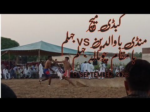 Kabaddi Match Between Jhelum Vs Mandi bahuddin 6 September 2023