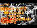 【効率良いトレーニング？】勘違いしてるといつまでたっても《筋肉》つきませんよ！