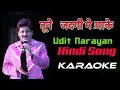 Tune Jindagi Main Aake Jindagi Ho - Udit Narayan Song karaoke - Hindi Lyrics Song karaoke - karaoke