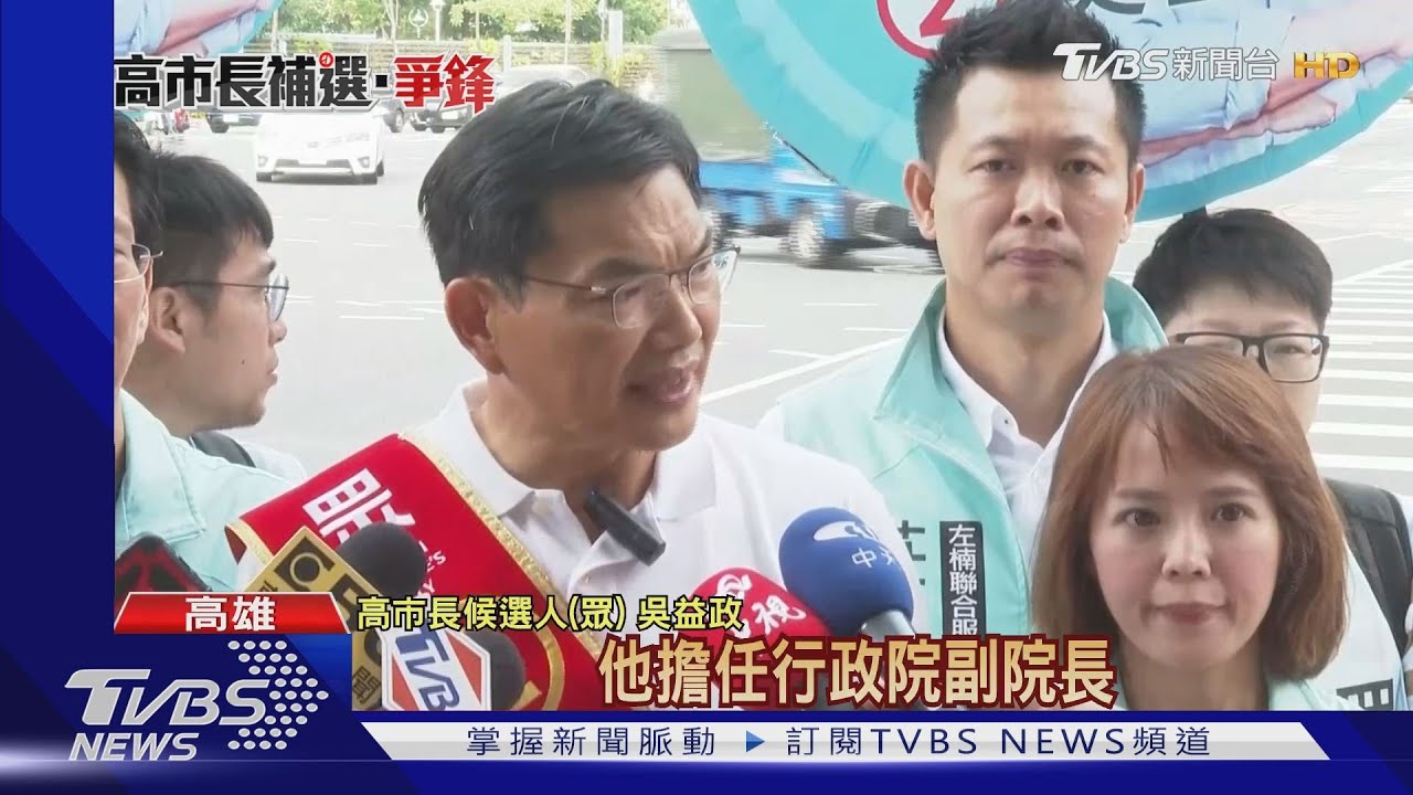 吳益政酸陳其邁 家庭貪污才有今日的方便