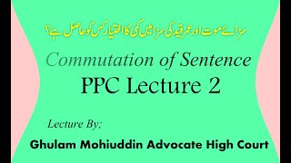 Commutation of Sentence