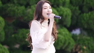 청하 CHUNGHA : 두근두근 Pit a Pat : 직캠 Fancam : 덕성여대 축제