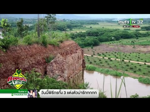 คลิกเพื่อดูคลิปวิดีโอ