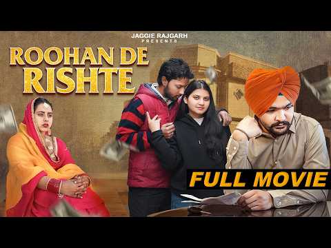 Roohan De Rishte Full Movie 2025 | JaggieTv