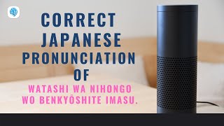 How to pronounce &#39;watashi wa nihongo wo benkyōshite imasu.&#39; (I am studying Japanese) in Japanese?