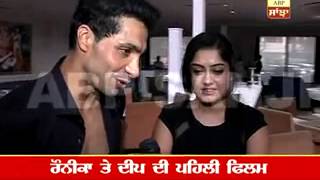 Ramta Jogi's music will remind you of real melody: Deep Sidhu video