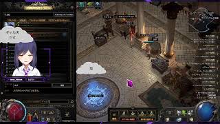 🌈chill | PathofExile2 | ぽえ～【静凛/にじさんじ】