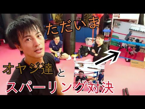新モンスタージムで《オヤジ達》とスパーリング対決してみたら、まさかのパンチでダウンした！？
